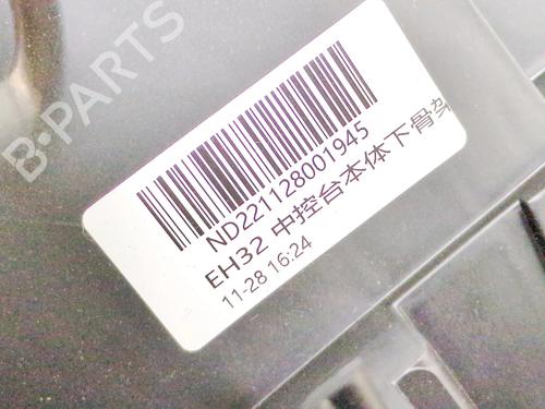 Console centrale MG MG 4 (EH32) EV | BP39380920I22 - Image 5