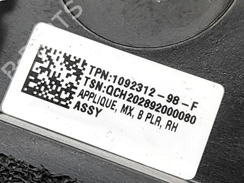 Dørliste TESLA MODEL X (5YJX) P100D AWD | BP33661807C150 - Image 7