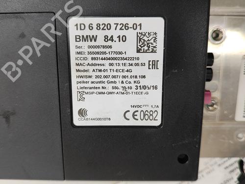 Electronic module BMW 4 Coupe (F32, F82) M4 | BP18314072M83 