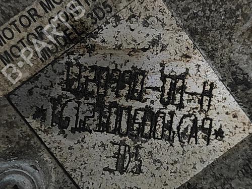 Engine TESLA MODEL 3 (5YJ3) EV AWD | BP33732335M1 - Image 9