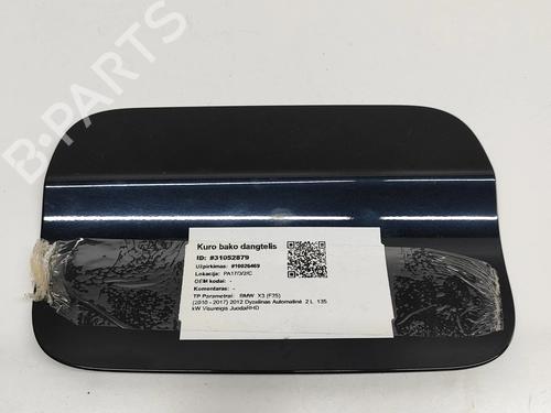 fuel-flap-bmw-x3-f25-2010-2011-2012-2013-2014-2015-2016-2017-27377670 main image