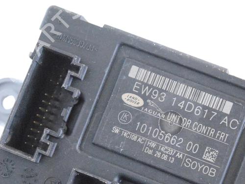 Electronic module JAGUAR XJ (X351) 3.0 SDV6 | BP30254443M83