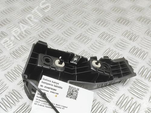 BP33697737C159 main image