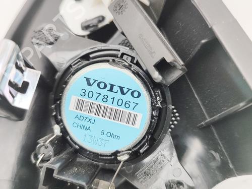 Høyttaler VOLVO V70 III (135) D4 | BP29830489E2