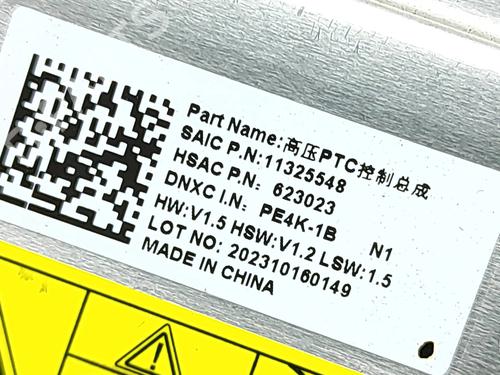 Heater resistor MG MG 4 (EH32) EV | BP33384844M108  - Image 6