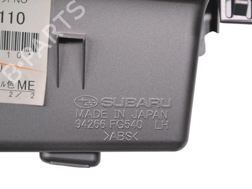 Andre SUBARU FORESTER (SH_) 2.0 D AWD (SHH, SHD, SHN) | BP30233766O1