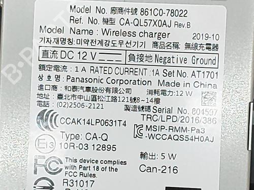 Electronic module LEXUS NX (_Z1_) 300h AWD (AYZ15, AYZ15_, AYZ15R) | BP28028897M83 