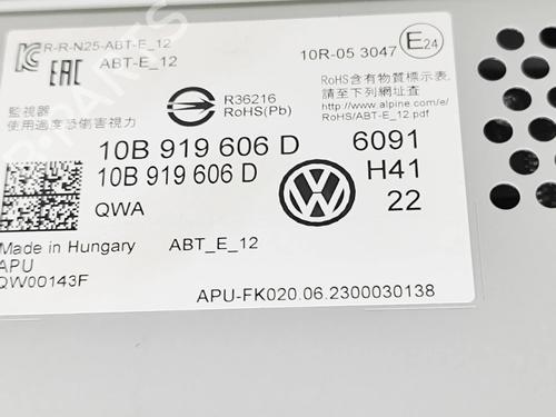 Display monitor VW ID.5 (E39) Pro Performance | BP33847765C48 - Image 7