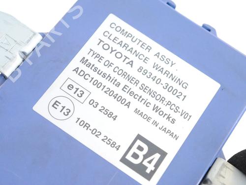 Electronic module LEXUS GS (_L1_) 450h (GWL10_, GWL10, GWL10R) | BP33364544M83  - Image 5