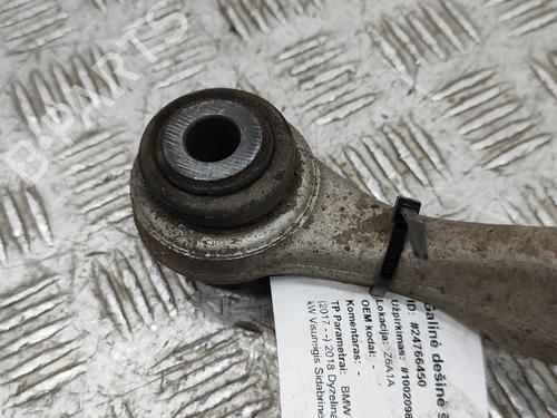 Right rear suspension arm BMW X3 (G01, F97, G08) xDrive 20 d | BP18036554M15 