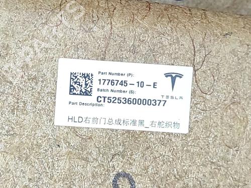 Front right panel TESLA MODEL 3 (5YJ3) EV | BP38162004C59 - Image 5