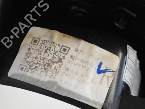 Other POLESTAR POLESTAR 2 (534) EV | BP30268336O1