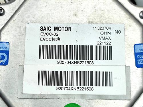 Electronic module MG MG 4 (EH32) EV | BP39381365M83 - Image 6