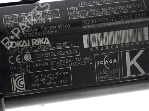 Switch TOYOTA PRIUS (_W5_) 1.8 Hybrid (ZVW50_, ZVW51_) | BP33352128I30 - Image 5