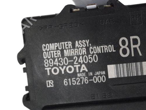 Elektronisk modul LEXUS RC (_C1_) 300h (AVC10_, AVC10R) | BP30230094M83