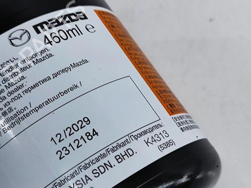 Andre MAZDA CX-5 (KF) 2.0 | BP25893754O1 - Image 5