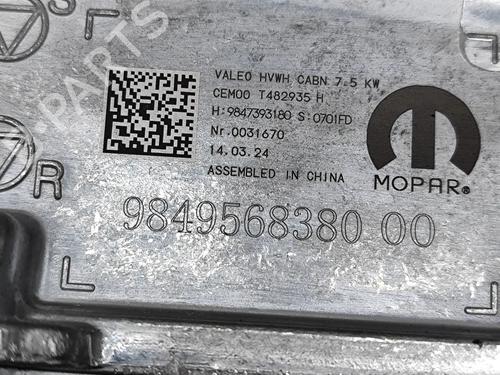 Inverter/Converter PEUGEOT 3008 III (KA_, KB_, KC_) e-210 (KCZKZX) | BP28558324M119 