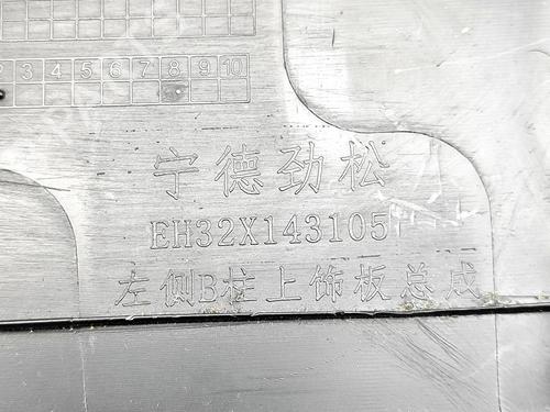 Other MG MG 4 (EH32) EV | BP39381341O1 - Image 7