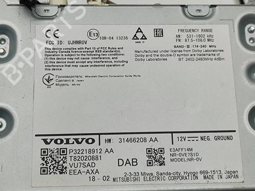 Electronic module VOLVO XC60 II (246) D4 AWD | BP24581461M83  - Image 8