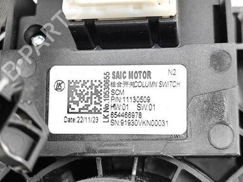 Steering column stalk MG MG 4 (EH32) EV | BP39381374I23 - Image 12