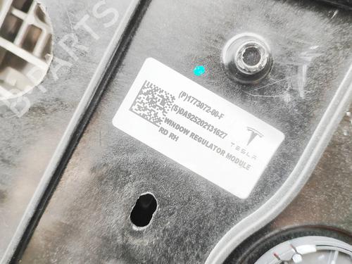 Rear right window mechanism TESLA MODEL 3 (5YJ3) EV | BP37445369C25  - Image 5