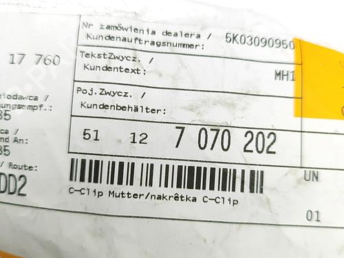 Other AUDI Q5 (8RB) 2.0 TDI quattro | BP30381987O1 