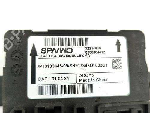 Electronic module VOLVO XC40 (536) B3 Mild-Hybrid | BP31859257M83 