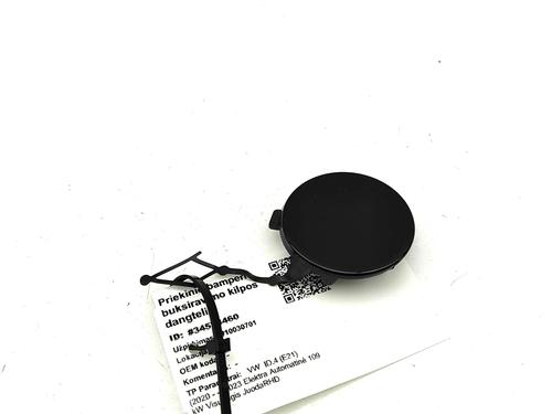 Other VW ID.4 (E21) Pure | BP33395752O1 - Image 3