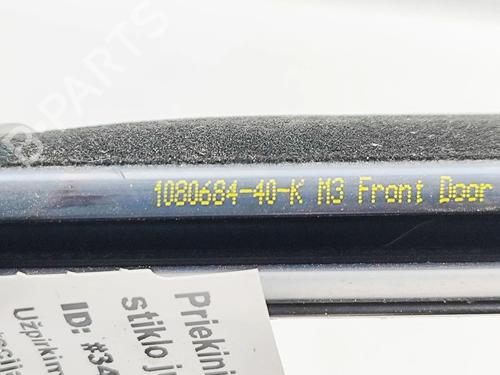 Dørliste TESLA MODEL 3 (5YJ3) EV | BP33697596C150  - Image 5