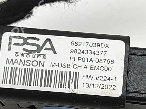 Electronic module PEUGEOT 2008 II (UD_, US_, UY_, UJ_, UR_, UC_) e-2008 (UKZKXZ) | BP30131352M83 