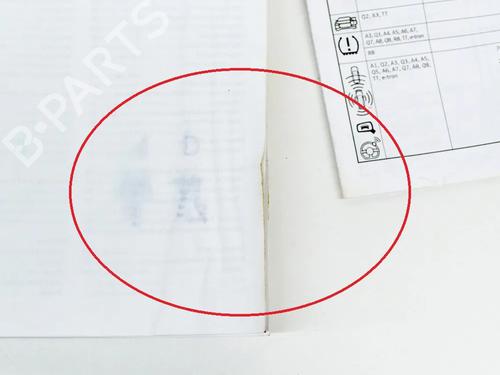 Andre AUDI A6 C8 (4A2) 45 TFSI Mild Hybrid quattro | BP27751893O1  - Image 5