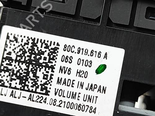 Switch AUDI Q5 (FYB, FYG) 40 TDI Mild Hybrid quattro | BP27793178I30 