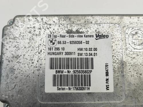 Electronic module BMW 5 (F10) 535 d | BP24142978M83 