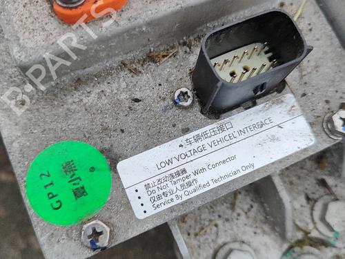 Batteri MG MG 4 (EH32) EV | BP31686975E11 