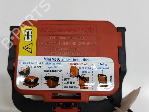 Elektronisk modul JAGUAR F-PACE (X761) 2.0 P400e Plug-in Hybrid | BP28275920M83 