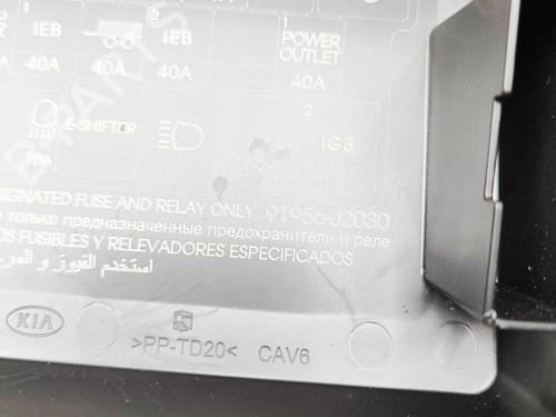Fuse box KIA SOUL III (SK3) E-SOUL | BP37029840E1  - Image 9