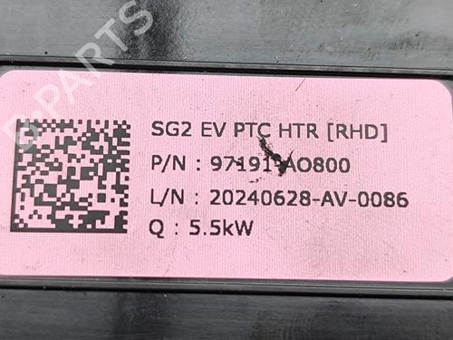 Varmeblæsermodstand KIA NIRO II (SG2) EV | BP31192563M108 