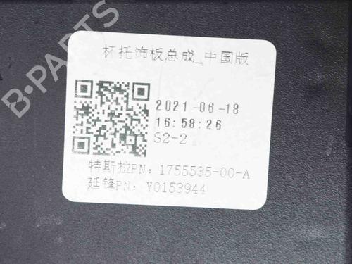 Elektronisk modul TESLA MODEL 3 (5YJ3) EV AWD | BP27758910M83