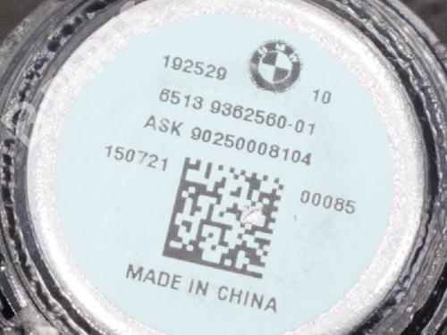 Speaker BMW 7 (G11, G12) 730 d | BP6737220E2 