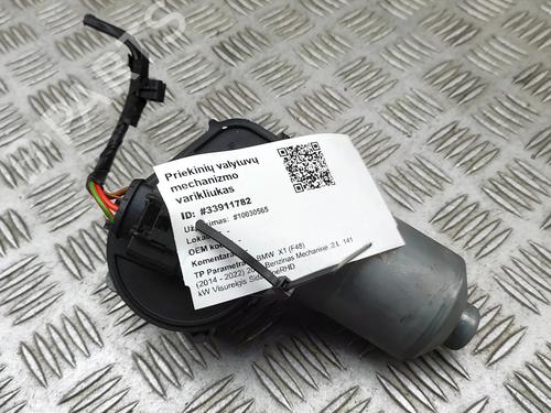 Used Front wiper motor Front wiper motor BMW X1 (F48) sDrive 20 i (192 hp) 33388048 33388048