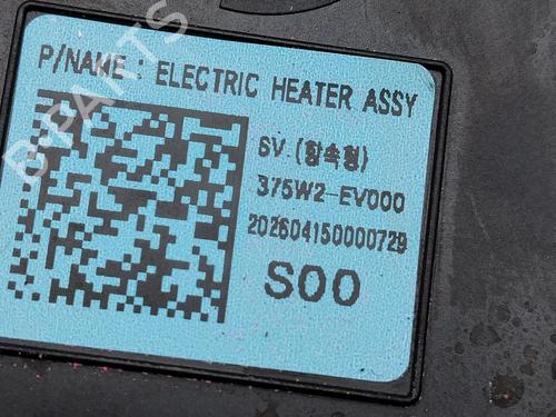 Módulo eletrónico KIA EV3 EV | BP39619298M83  - Image 6