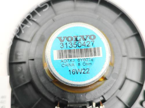 Speaker VOLVO S90 II (234) D5 AWD | BP38018607E2 - Image 5