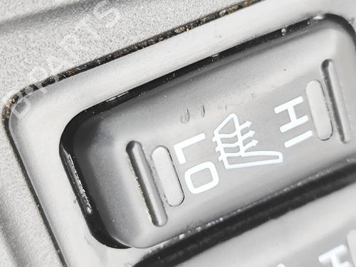 Switch MITSUBISHI OUTLANDER III (GG_W, GF_W, ZJ, ZL, ZK) 2.4 Hybrid 4WD (GG3W) | BP31903236I30