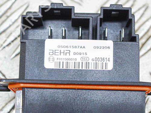 Heater resistor CHRYSLER 300C (LX, LE) 2.7 | BP14634072M108 