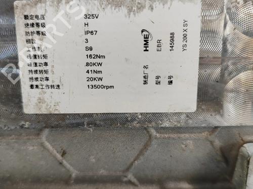 Engine VW ID.4 (E21) GTX | BP35717370M1 - Image 7