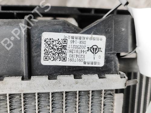 Radiator set MG MG 4 (EH32) EV | BP33391348M120 - Image 8