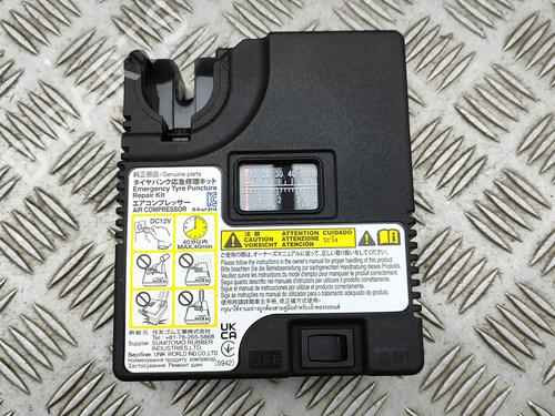 Electronic module LEXUS NX II (_A2_, _H2_) 350h E-Four (AAZH25) | BP33388369M83 - Image 5