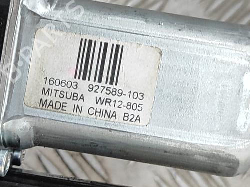 Right front window motor VOLVO XC90 II (256) T8 Hybrid AWD | BP23249276E20 