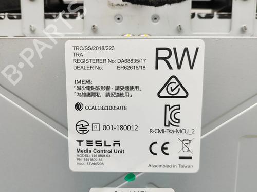 Display monitor TESLA MODEL S (5YJS) P100D AWD | BP32239018C48 