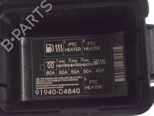 Fuse box KIA OPTIMA (JF) 1.6 CRDi | BP30235466E1 